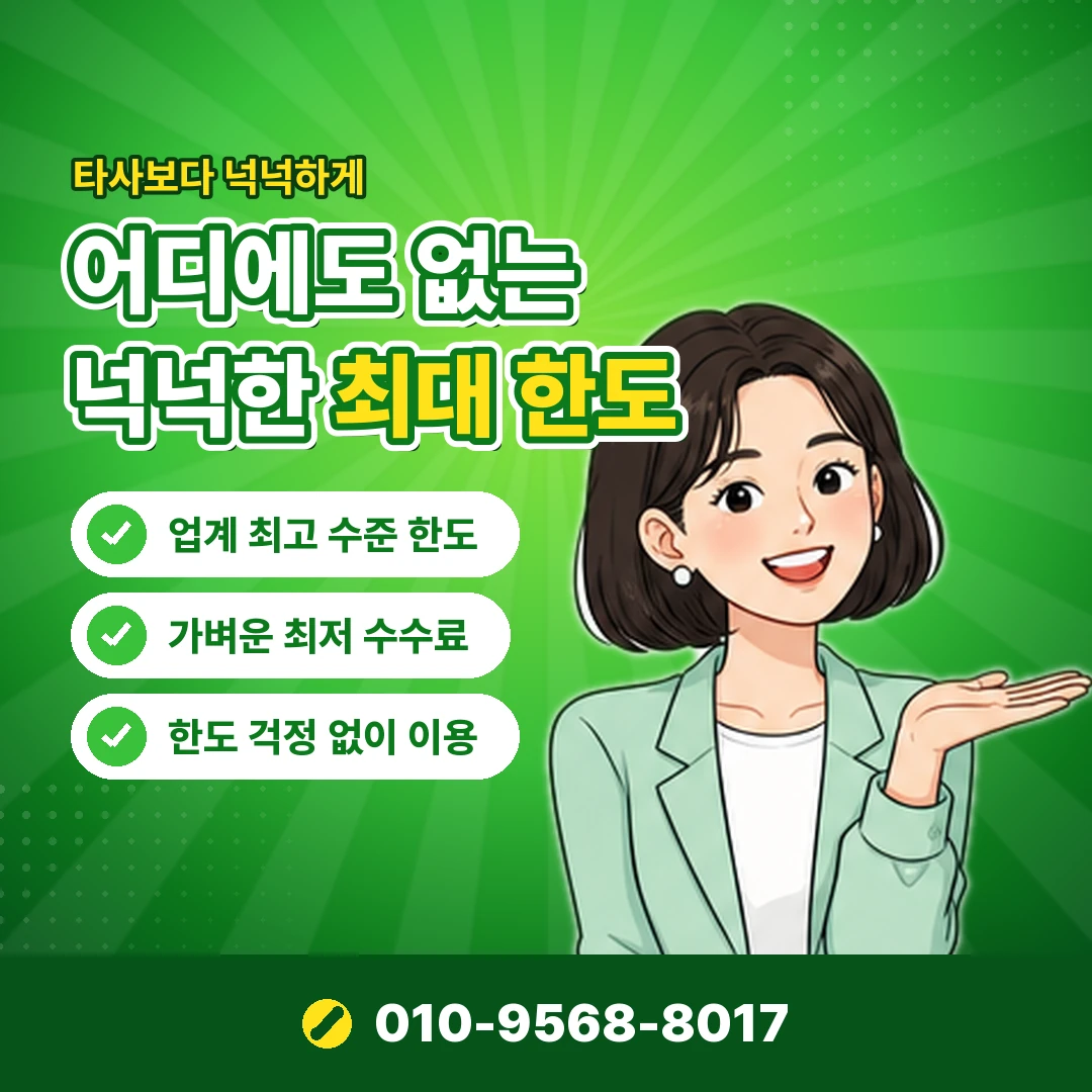 이모티콘 플러스 구독 확인 오케이티켓