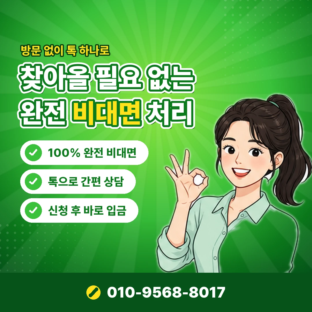 이모티콘 플러스 앱마켓 결제 오케이티켓