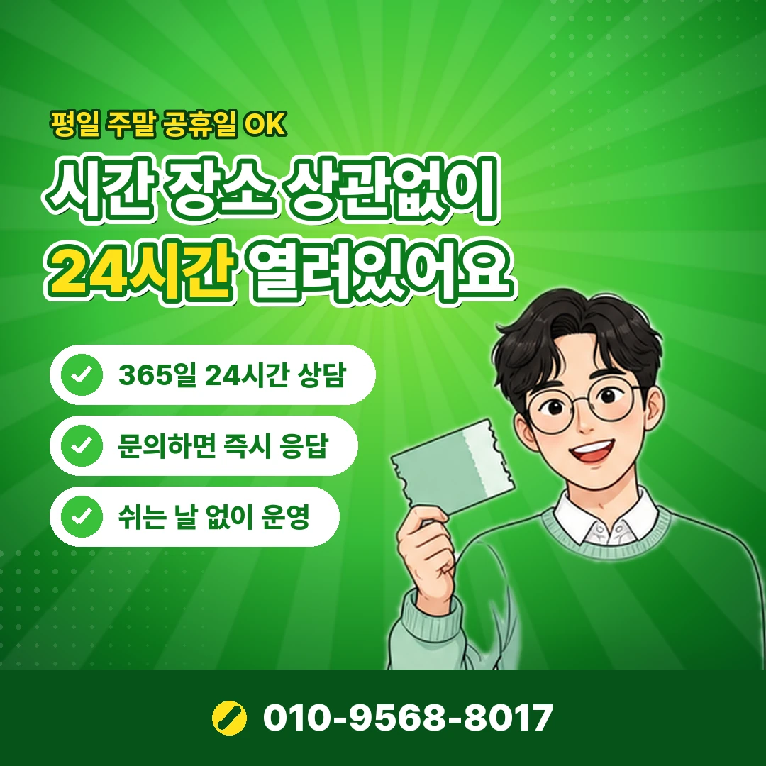 카카오 이모티콘 개별 구매 내역 오케이티켓