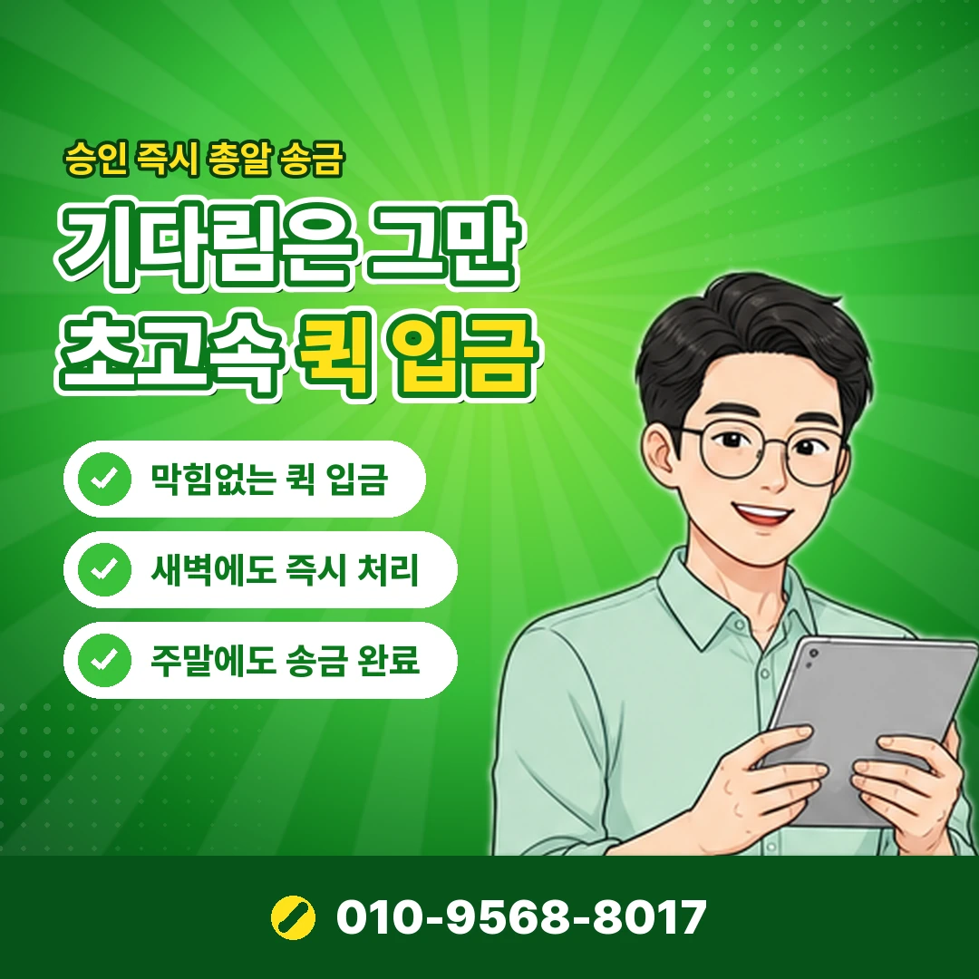카카오 이모티콘 결제 수단 오케이티켓