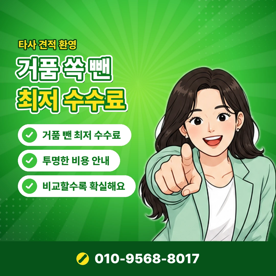 이모티콘 플러스 해지 방법 오케이티켓