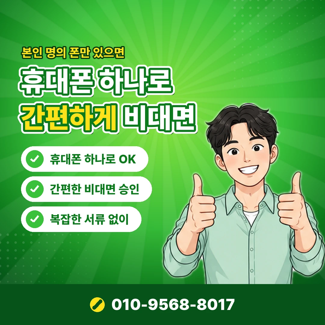 이모티콘 플러스 요금제 안내 오케이티켓